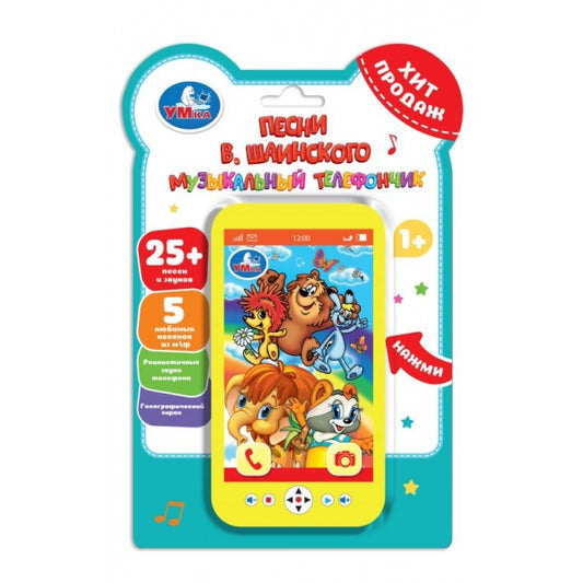 Голографический телефон Шаинский музыка 25 песен и звуков.блист.бат. Умка в кор.2*72шт