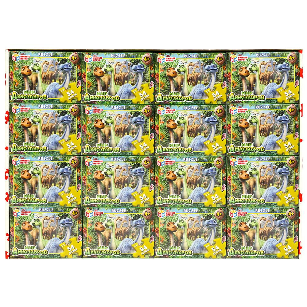 Мир динозавров. Пазлы в коробке 54 детали. 90х65х25 мм. Умные игры в уп.32шт в кор.8уп