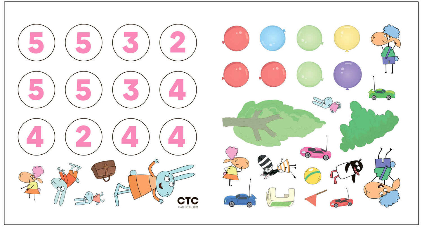 Отель у Овечек. Развивающие наклейки. Мы играем