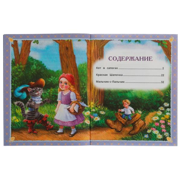 Любимые сказки.Ш. Перро. Читаем сами с крупными буквами.165х210 мм.Скрепка. 64 стр. Умка. в кор.16шт