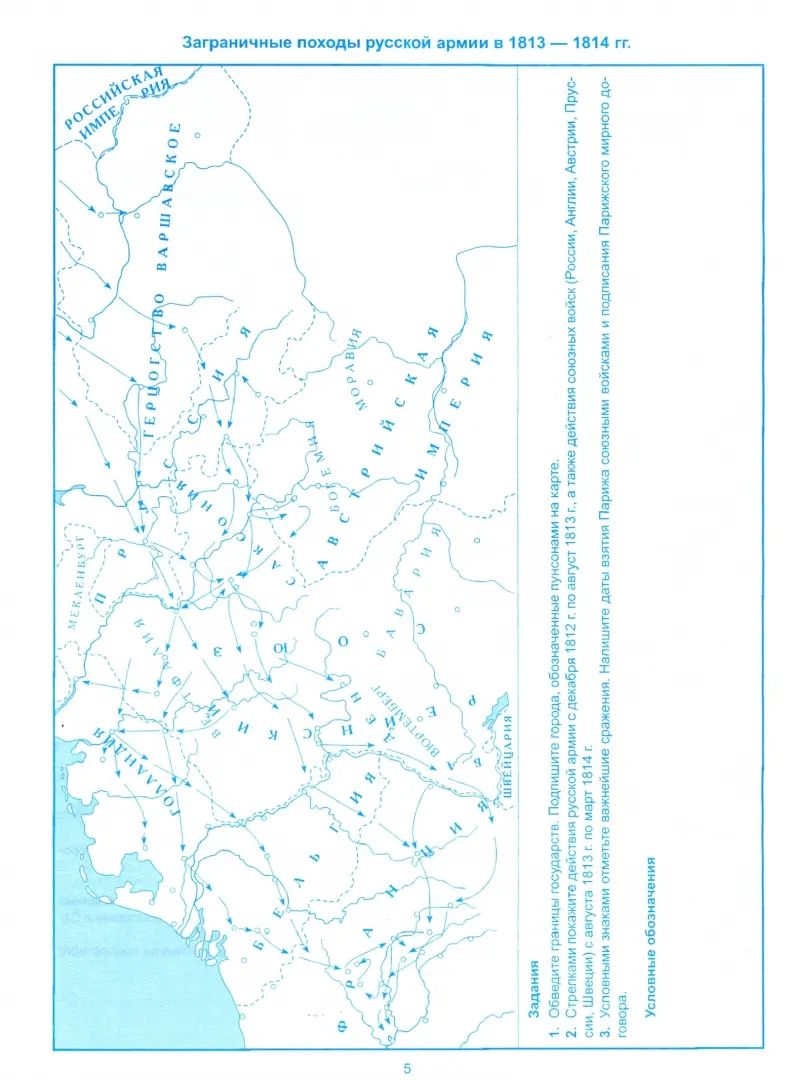 УМК. К/К ПО ИСТОРИИ РОССИИ. 9 КЛАСС. ТОРКУНОВ. ФГОС (к новому учебнику)