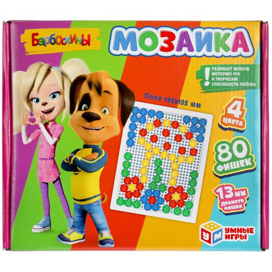Barboskines. Mosaïque en plastique. 80 dollars. 4 jours. Pôle 195х155mm. В коробке. Умные игры в кор.18шт