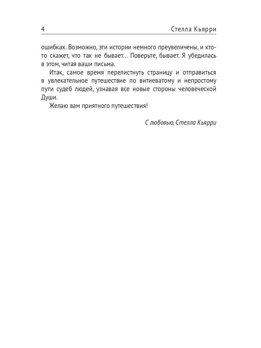 15 минут… и готово!