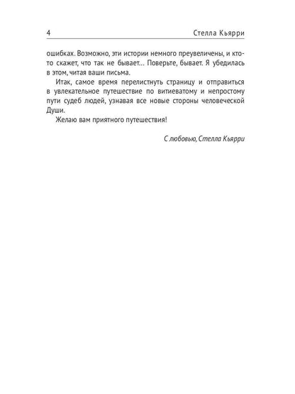 15 минут… и готово!