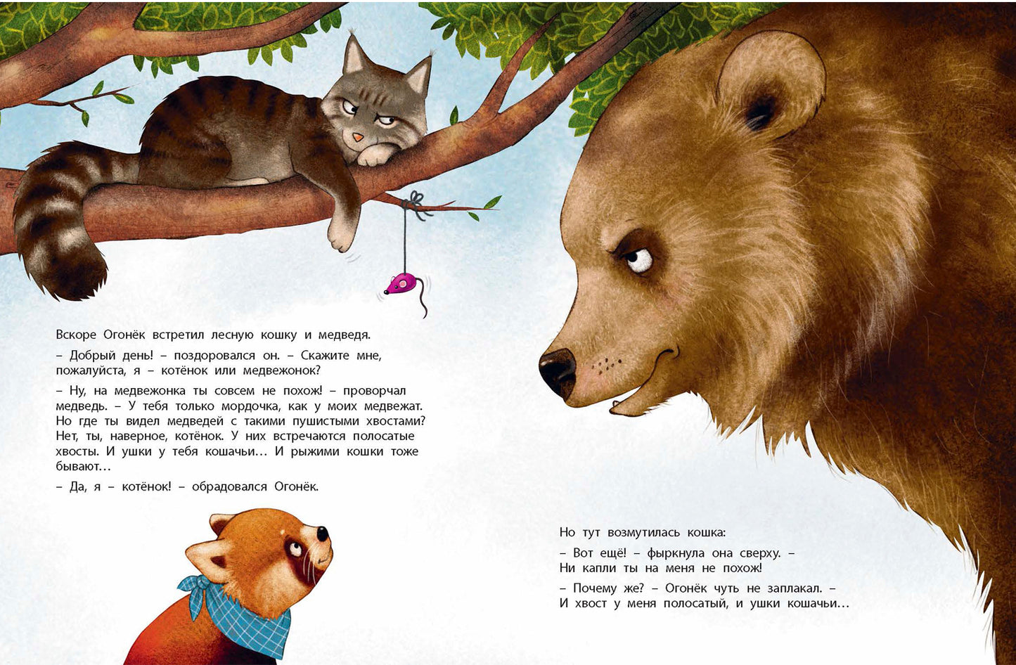 Кто я такой? (СНИЖЕНА ЦЕНА)