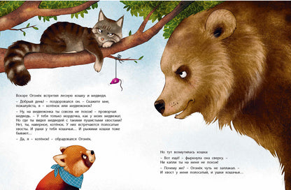 Кто я такой? (СНИЖЕНА ЦЕНА)