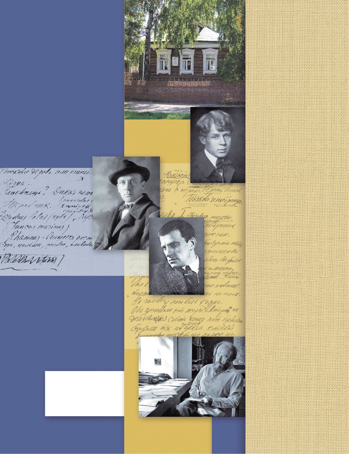 Литература. Базовый и углубленный уровни. 11 класс.