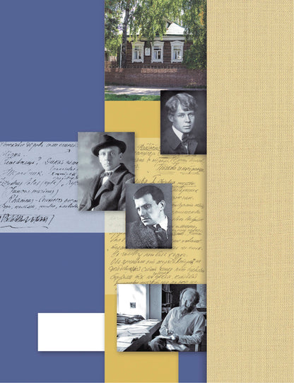 Литература. Базовый и углубленный уровни. 11 класс.