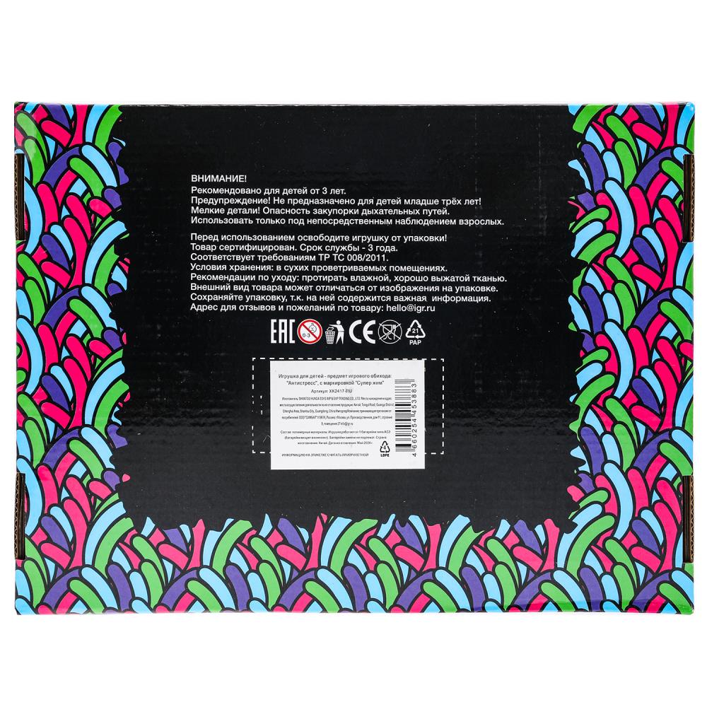 Игрушка жмяка мяч Со светом 6см, цвета в сборе, светодиод 12шт Супер Жим уп-12шт в кор.24уп