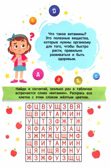 Что такое витамины дп