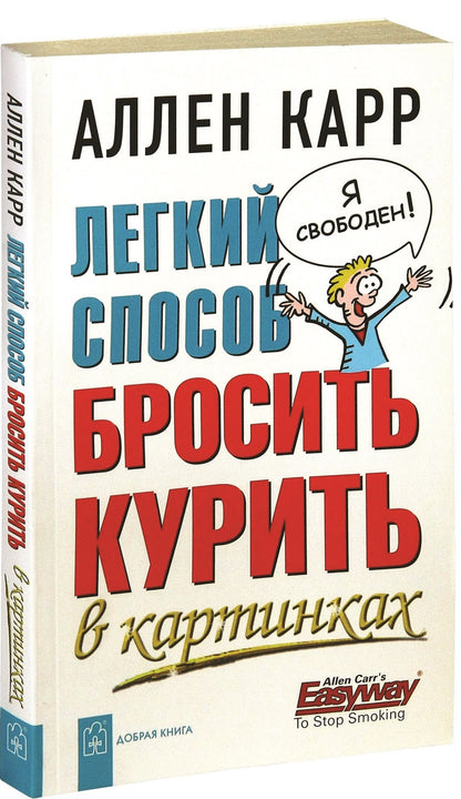 Le projet de loi sur les cartes postales