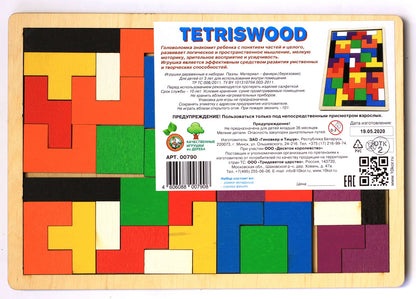Пазл деревянный "TETRISWOOD" (головоломка)