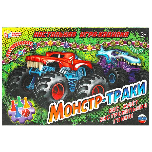 Монстр-траки. Настольная игра-ходилка. 217х330х27 мм. Умные игры в кор.20шт