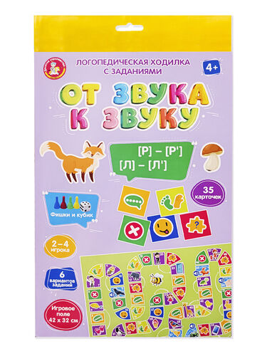 Игра-ходила логопедическая "От звука к звуку" РЬ, ЛЬ, Р, Л с карточками (европодвес)