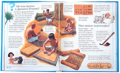 Qu'en est-il et qu'en est-il ?