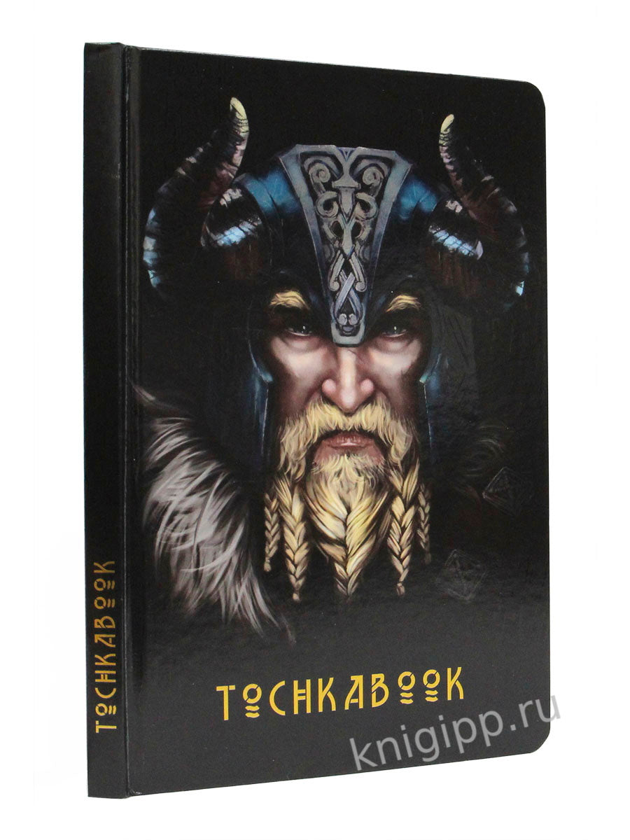 ТОЧКАБУК Medium. ВИКИНГ