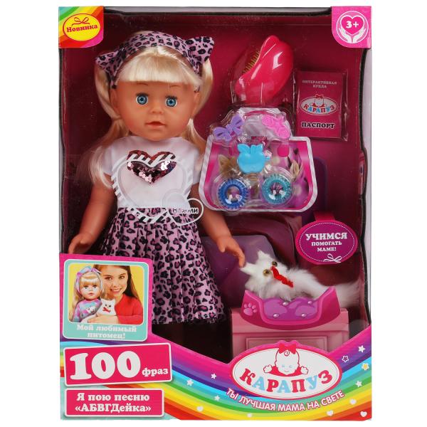 Coque de téléphone pour fille de 40 cm, jouet pour fille, 6 pouces, pour la Saint-Valentin, en cor.12 pièces