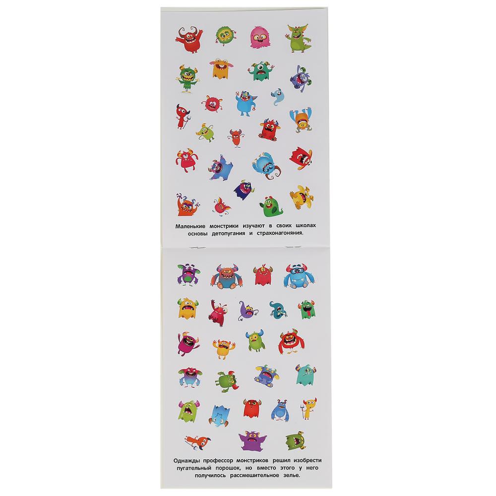 Монстрики. (Альбом наклеек малый формат). Формат: 145х210 мм. Объем: 4 стр. наклеек. Умка в кор.50шт