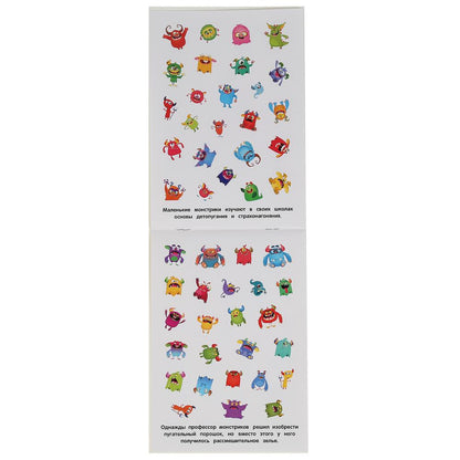 Монстрики. (Альбом наклеек малый формат). Формат: 145х210 мм. Объем: 4 стр. наклеек. Умка в кор.50шт