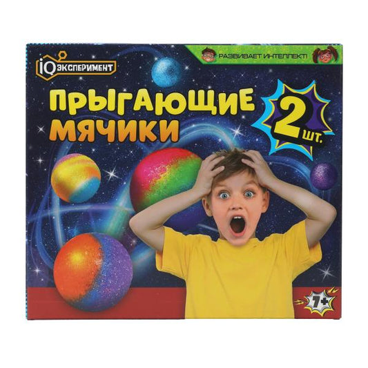 Набор опыта создай 2 мячика-попрыгунчика IQ Эксперимент в кор.96наб