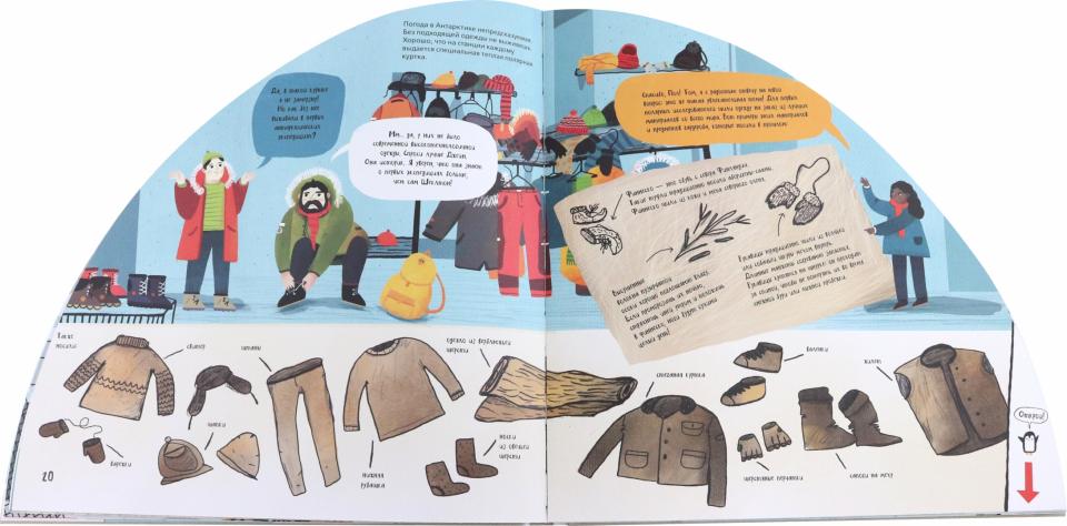 Вокруг лесов: выделяются уникальные уголки планеты