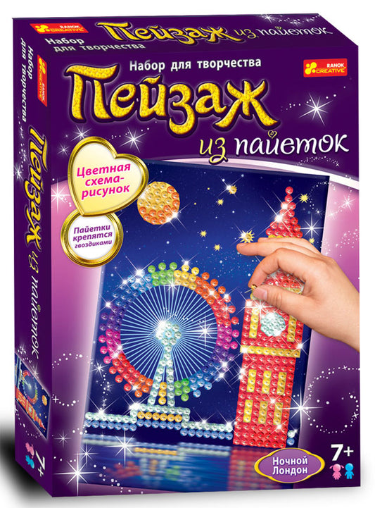 Картинки из песка, блесток, пайеток - Пейзаж из пайеток. Ночной Лондон