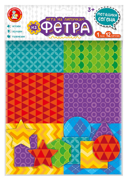 Игра на липучках "Методика Сегена" из фетра, набор № 1