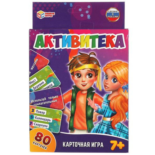 Activiteka. Развивающие карточки. 80 cartes 55x85mm. Taille: 138x170x40mm. Умные игры в кор.50шт