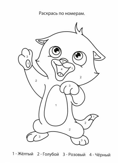 Рисуем на ходу. Книга 1. На ферме