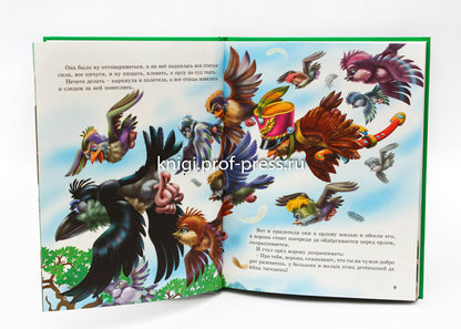 Л.С. СКАЗКИ РУССКИХ ПИСАТЕЛЕЙ