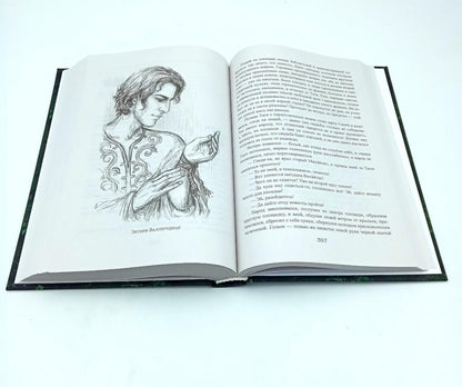 Королевская кровь - 3: Кн. 1-3 (комплект из 3-х книг)