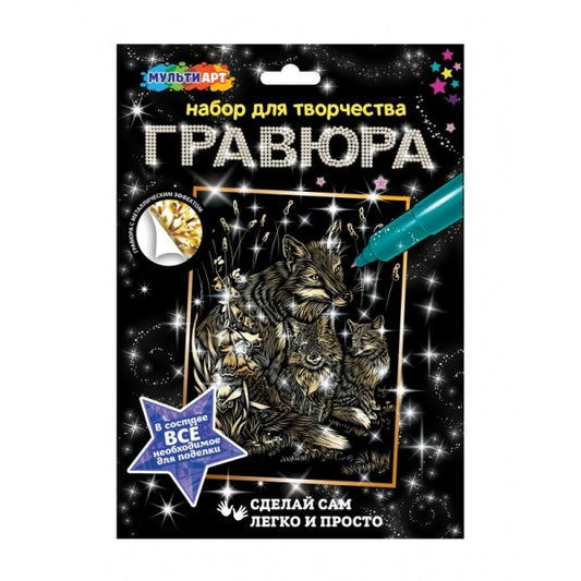Мультиарт гравюра 18х24 лисы МУЛЬТИ АРТ в кор.120шт