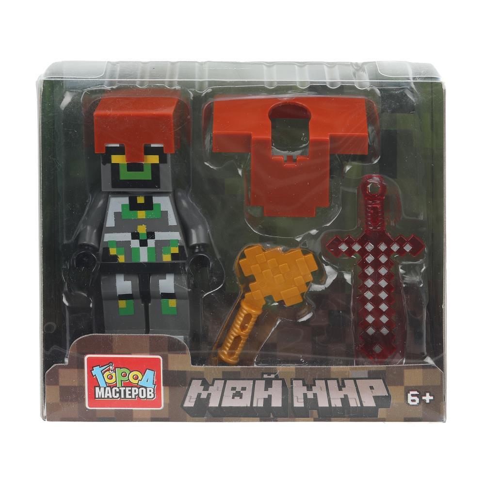 Figurine de constructeur pour mon monde avec accessoires, maîtres de l'époque, en cor.120