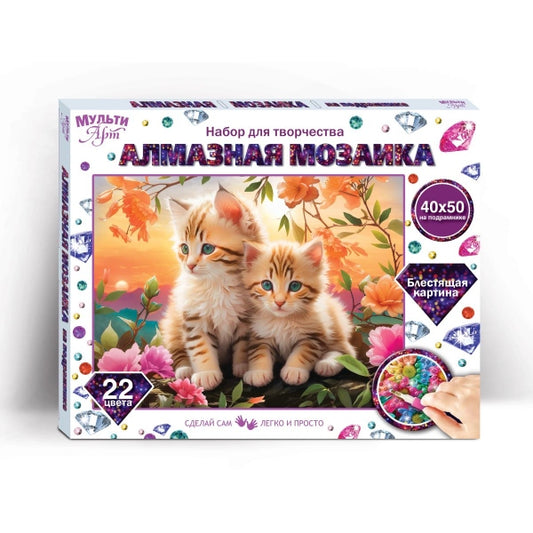 Mosaïque en aluminium 40*50 cm avec un lit de 25 pouces