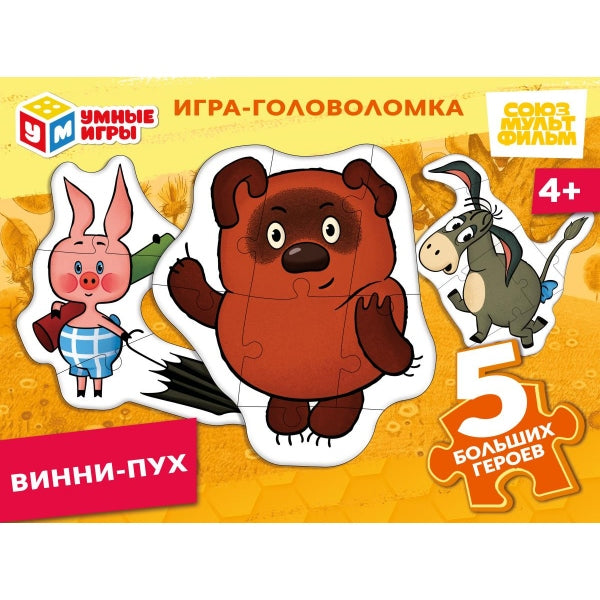 Винни Пух. Союзмультифильм. Игра-головоломка. 190х141х35 мм. Умные игры в кор.24шт