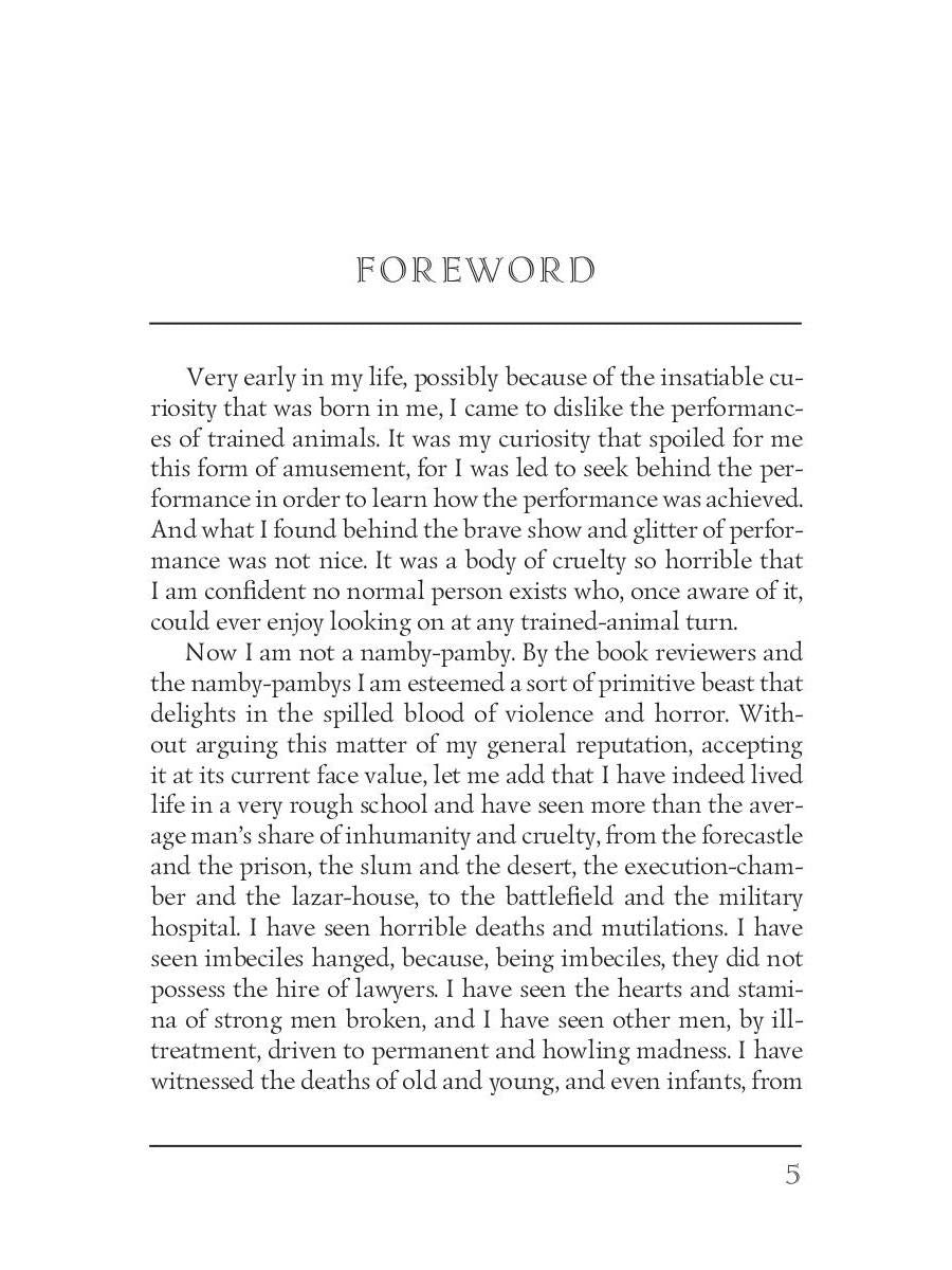 Michael, Brother of Jerry = Майкл, брат Джерри: на англ.яз