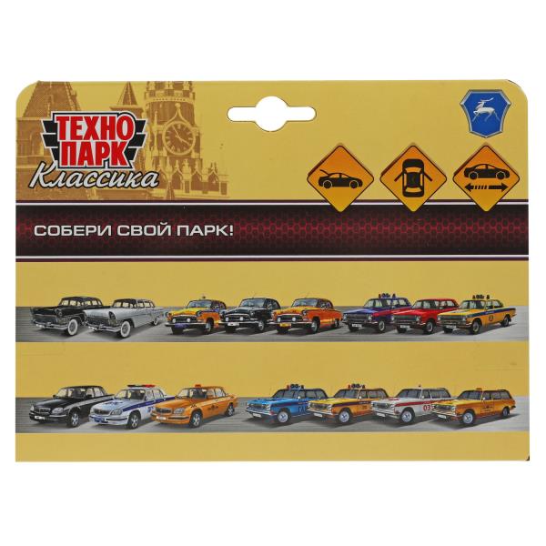 2401-12-GY (72) (72) Машина металл ГАЗ-2401 ВОЛГА длина 12 см, двери, багаж, инерц, серый, кор. Техн