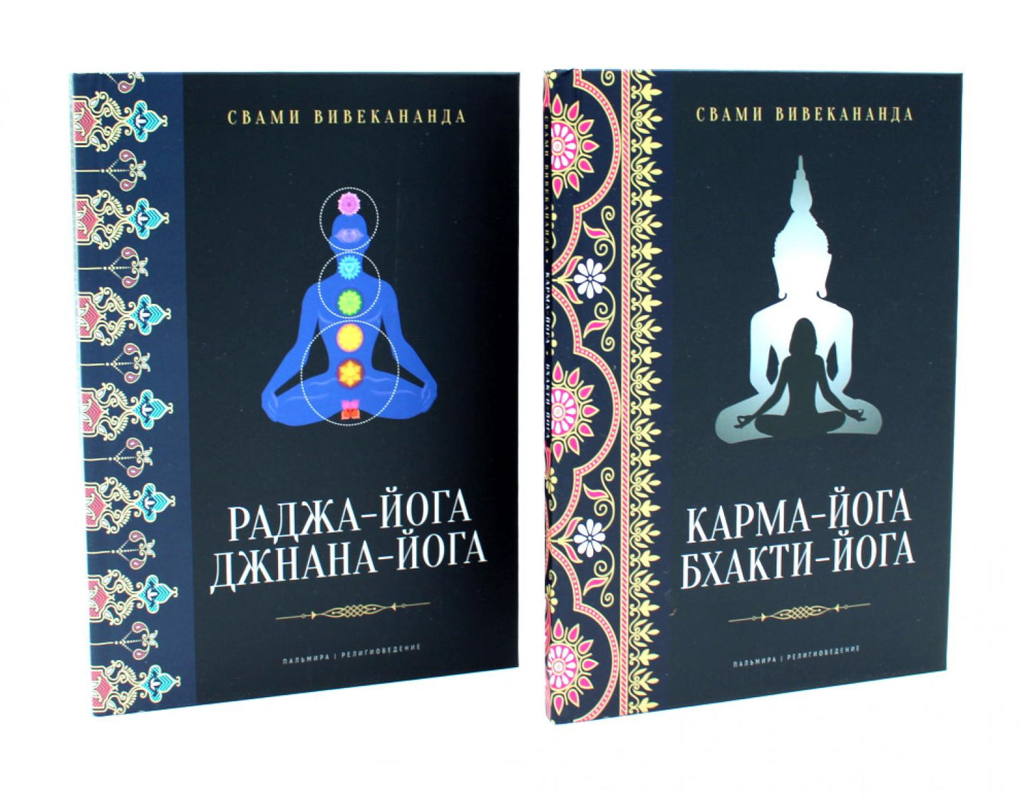 Все о Йоге. Сборник (комплект из 2-х книг)