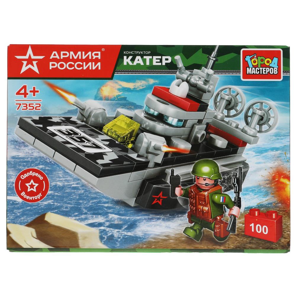 7352-KK АРМИЯ РОССИИ конструктор катер на воздушной подушке 2в1, 100 дет. Город мастеров в кор.2*40ш
