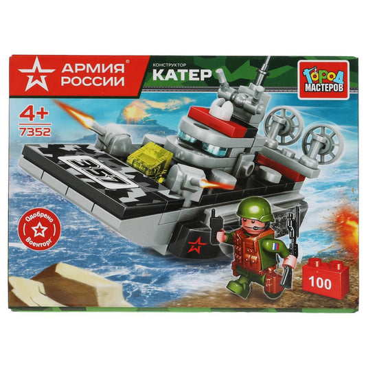 7352-KK АРМИЯ РОССИИ конструктор катер на воздушной подушке 2в1, 100 дет. Город мастеров в кор.2*40ш