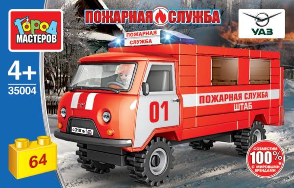 Конструктор uaz-3909 ПОЖАРНАЯ СЛУЖБА, 64дет. Город мастеров в кор.80шт