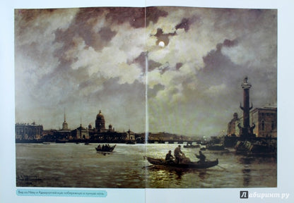Александр Беггров
