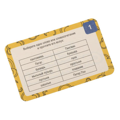 Пойми, если сможешь.Настольная игра-ходилка квадрат с загубниками.250х250х55 мм.Умные игры в кор10шт