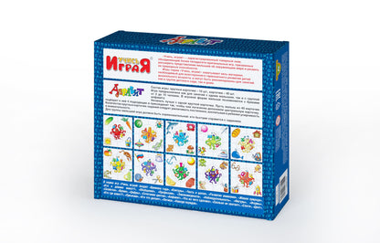 АЛФАВИТ. НАСТОЛЬНАЯ ИГРА СЕРИИ "УЧИСЬ, ИГРАЯ!" (М/Г) 00071 в уп.10шт