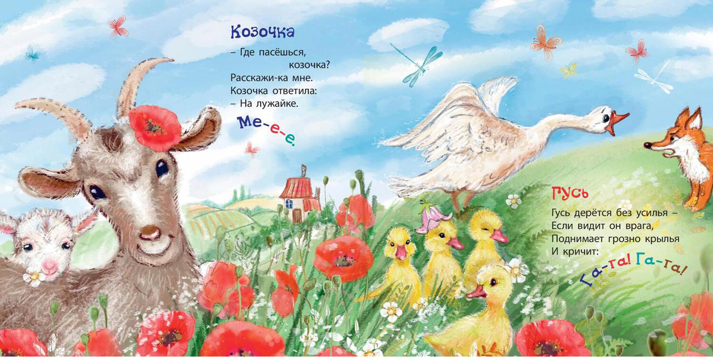 Любим мы поговорить (НОВИНКА)