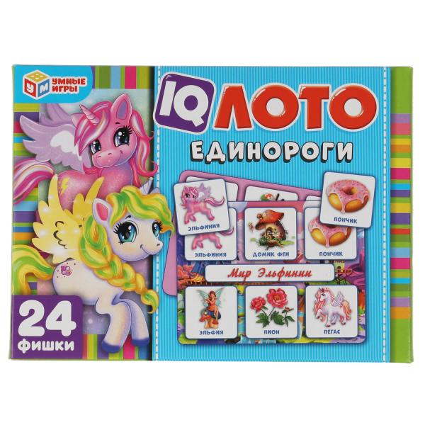 Единороги. IQ ЛОТО. 138х189х32 мм 1 стр. Умные игры в кор.20шт