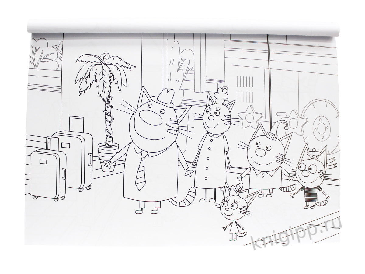 МАКСИ-ПОСТЕР. ТРИ КОТА И МОРЕ ПРИКЛЮЧЕНИЙ