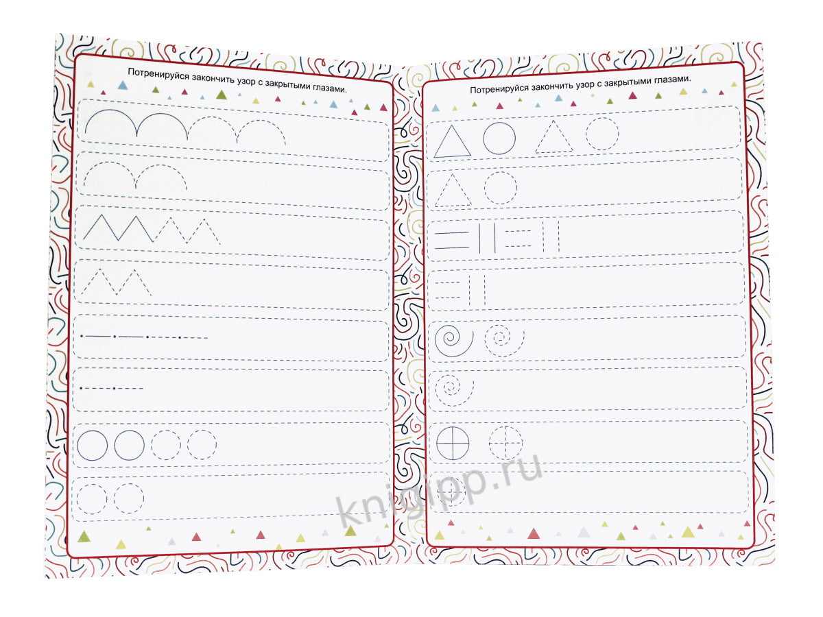 НЕЙРОТРЕНАЖЁРЫ. ИНТЕРЕСНЫЕ УРОКИ