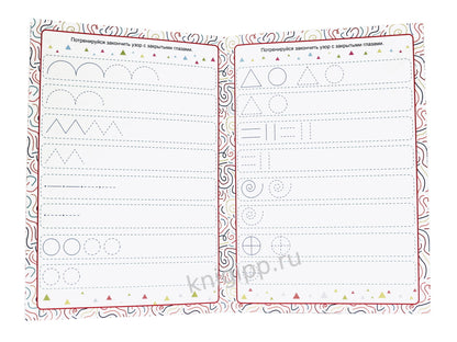 НЕЙРОТРЕНАЖЁРЫ. ИНТЕРЕСНЫЕ УРОКИ