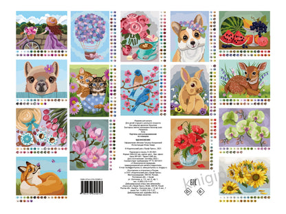 КАРТИНЫ ПО НОМЕРАМ. ВДОХНОВЕНИЕ